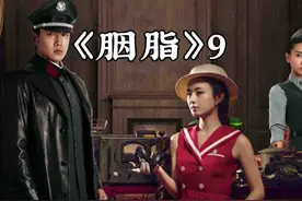 同样的配方，同样的结局，不一样的结果#因为一个片段看了整部剧视频封面