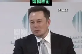 全球最富500人2024年财富总额突破10万亿美元，马斯克、扎克伯格、黄仁勋增幅领衔视频封面