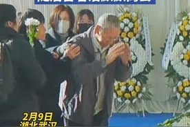 献完花，黄旭华院士的弟弟含着泪，缓缓向哥哥作揖道别视频封面