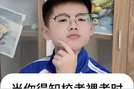 校考裸考到底行不行？#美术生日常 #美术校考 #集训视频封面