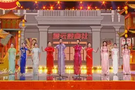 德云鼓曲社 鼓曲联唱 《爱满人间》 演唱：李婉楠 向婉珍 李婉菱视频封面