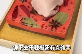 拆超大火锅底料捏捏咯 #捏捏乐 #自制捏捏 #火锅底料捏捏 #火锅底料 #捏捏乐玩具视频封面