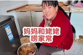 妈妈的妈妈叫姥姥 我们这叫舅奶奶。舅奶奶离家太远