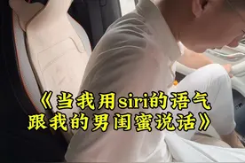 哈哈哈哈.又暴躁了. #日常vlog #内容过于真实 #男闺蜜 @老蔡🔥 @陈两百万 @曹儿与男闺蜜视频封面