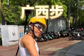 还是rap最chill的南普，耍最6的广西步@Free-Out @泳恩Joannne  @Kc @GG.张思源#freeout打破宁静