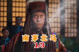 男人只因在破庙住了一晚，回家后竟然被狐妖附身视频封面