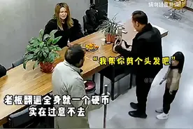 善良不是一种选择，而是一种发自内心的能力#传递正能量视频封面