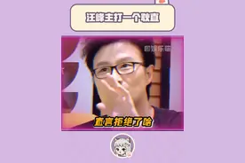 汪峰在音乐方面真的从不含糊，主打一个有啥说啥，哈哈哈哈视频封面