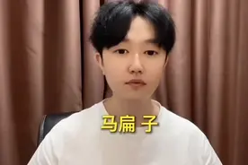 本人所有言论与抖音无关，自己承担法律责任，希望平台不要限流。