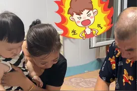 后续，当姥姥和姥爷看了视频之后……#爸爸带娃 #欠揍系列 #隔辈亲 #万万没想到 #看一遍笑一遍视频封面