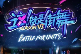 王一博 X AC，合舞回忆杀！#这就是街舞 #王一博 #ac雷曦