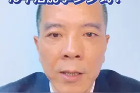 安徽省城乡居民养老，每年缴费6000元，15年后能拿多少钱？ #创作灵感  #社会百态 #干货分享 #老百姓关心的话题 #社保视频封面