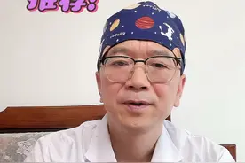 #感觉小腿骨头一阵一阵的酸痛是什么原因？#硬核健康科普行动 #疼痛 #医学科普