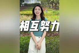 男生一定要娶自己心爱的人，才会有奋斗的目标，而女生一定要嫁给自己喜欢的人，才会想要变得更好#婚姻 #爱情 #夫妻 #女人一定要活成自己喜欢的样子视频封面