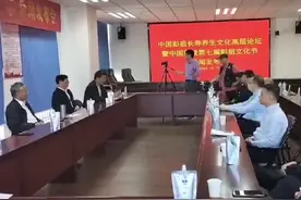 弘扬彭祖文化……视频封面