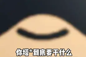 以后可以DIY蛋仔表情了？ #蛋搭子灵感共创 #蛋仔派对 #eggy爱挤