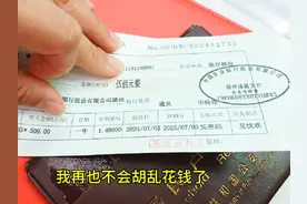 姐妹们一起给孩子存定期存单吧#定期存款#定期存单怎么存视频封面