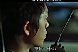 粤学粤过瘾丨看不到是你的谎言 #新扎师妹2 #吴彦祖 #杨千嬅视频封面