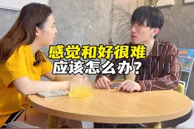 感觉和好很难，没有希望怎么办#分手复合 #拒绝内耗视频封面