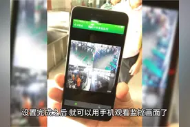 监控器如何与手机连接#监控摄像头 #安防监控