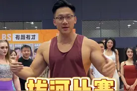 可能是你见过最有排面的拔河比赛！健美VS力量举！你们觉得谁能赢！#加伍磅健身嘉年华 #申请加入健身教练打卡团 #潮流健身季视频封面