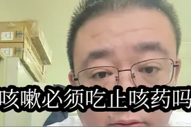 咳嗽必须吃止咳药吗？一定听完你就明白了！#咳嗽 #肺炎 #支原体感染 #病毒感染 #病毒