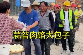 给为我们建设家乡的工人师傅们做顿好吃的，蒜苔肉馅大包子 #抖音美食 #新农人计划2014