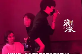 俞灏明带王晓晨酒吧约会，二人穿黑白配情侣装好登对，俞灏明现场深情献唱。二人恋爱一年多感情稳定。#俞灏明 #王晓晨 #俞灏明恋情 #俞灏明王晓晨 @抖音短视频视频封面