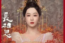 《长相思2》张晚意杨紫牵手自然，大方互动不避嫌视频封面