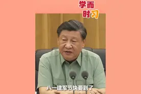 八一建军节来临之际，一起回顾2023年7月26日习近平总书记到西部战区空军视察，向全体人民解放军指战员、武警部队官兵、军队文职人员、民兵预备役人员致以节日祝贺。视频封面
