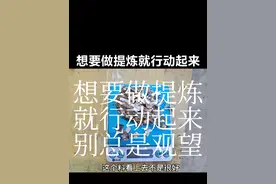 想要做提炼的就行动起来，总是看到别人成功。 #电子垃圾提炼黄金 #提炼白银#银触点#银触点提炼白银#贵金属 @炼金工程师