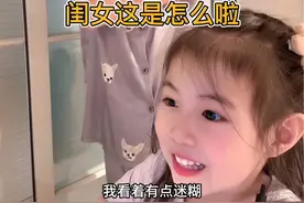 闺女真可爱 这样的闺女来一个行不行😄视频封面