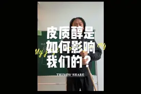 #力量训练 #皮质醇 #健身 #健身小白必看经验 #心平气和的张老师 ，皮质醇是如何影响我们的？视频封面