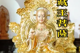 地藏王菩萨，纯铜贴金，金光闪闪，太殊胜了#工艺品摆件 #造像 #佛家神像 #佛像厂家 #地藏王菩萨 @抖音热点宝 @抖音短视频视频封面