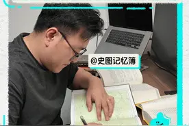 宝藏历史创作者@史图记忆簿  #用活的地图看懂王朝变迁！喜欢历史的宝子们关注起来！#史图记忆簿 #抖音精选