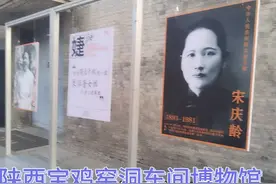 女人一样伟大不平凡干大事，能撑起半边天，也能把孩子养大成材视频封面