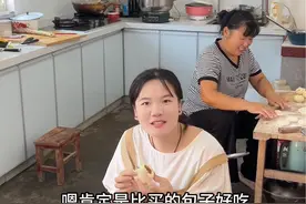 该怎么夸我的婆婆呢 总之我很幸福也挺知足没有血缘关系对你好的人都是上天送你的礼物 不知是什么样的福气让我遇到这么好的神仙婆婆  #好婆婆是一个婚姻中最大的福星 #记录真实生活 #你们也有这样的婆婆吗视频封面