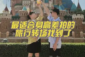适合身高差室友拍的马里奥转场 国庆旅行和周周去了很多地方 带着问号小方块见证了一路的风景 每次起跳都卯足了劲 灯是可以点亮的但是拍不出来哈哈哈 #我和室友的日常 #旅行转场 #身高差 #超级马里奥 #旅行大玩家视频封面