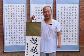 生如蝼蚁，当立鸿鹄之志 生如蝼蚁，当立鸿鹄之志。命如纸薄，应有不屈之心。 #抖音热点宝 #人生 #励志 #吾辈当自强 #写字是一种生活视频封面