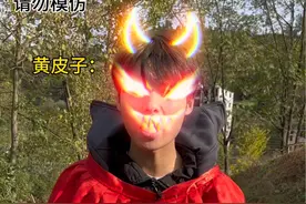 以前遇到黄皮子讨风的那些事 这个黄皮子太厉害了吧#黄皮子讨封 #黄鼠狼讨封 #内容过于真实请谨慎观看