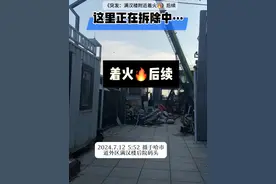 最近道外区有关部门做了很多工作，江沿出现可喜变化👍🏻#城管