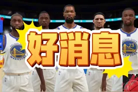 工资帽提升！ #nba #nba巅峰对决 #全明星街球派对 #篮球游戏