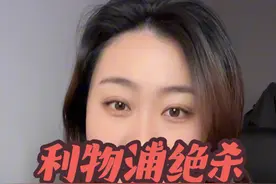 欧冠利物浦绝杀巴黎，这冠军相！ #欧冠 #大巴黎vs利物浦 #利物浦 #巴黎圣日耳曼 我的天，阿利松天神下凡，这场比赛要载入史册了视频封面