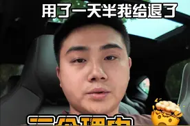 用了一天半，我把小米最新手表watch s4 sport 退了，我也想一直用下去，但是不适合我呀#小米手表 #小米手表s4sport