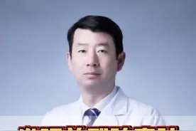 #前列腺囊肿 #医学科普 #科普一下 #硬核健康科普行动 #硬核健康科普dou来说视频封面