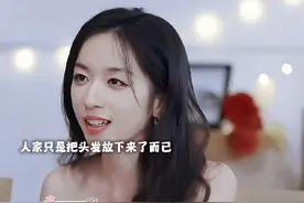 两人的心都在向对方靠近#高雅CP#翁青雅#彭高#心动的信号7