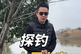 再探九雁水库，曾经的爆护钓点成了空军基地，今天我能否保龟成功 #原来钓鱼才是抖音运动顶流 #野外垂钓 #2025dou来钓鱼视频封面