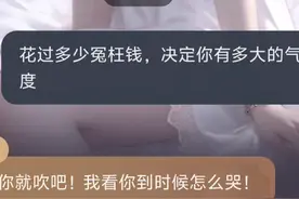 如何逼疯一个ai 给ai讲成功学 #ai #聊天记录 #聊天截屏视频封面