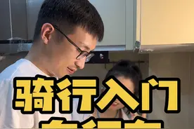骑行老兵教你入门公路车/山地车怎么选？ 从几百到几千的骑行入门公路车/山地车最全攻略#自行车 #公路车 #山地车 #公路自行车 #骑行 你骑过哪一款？视频封面