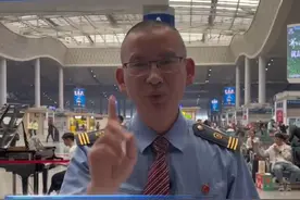 怎么购买旅游计次票？长沙南站值班站长手把手教你！ #长沙 #湘西#张家界 #凤凰 #景点视频封面